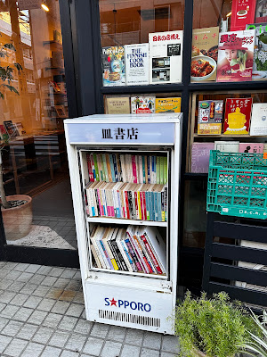 Sara Books 사진 5