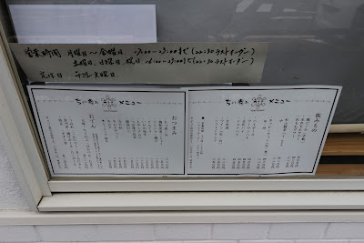 Yukiusagi 사진 3