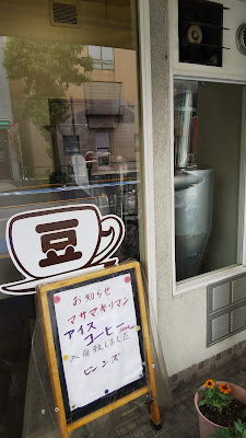 Hashikura Beans 사진 3