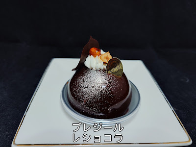 Plaisir 사진 3