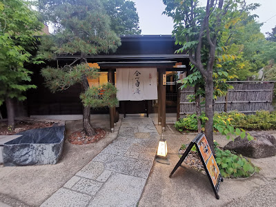 合心酉庵 사진 3