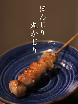 下北沢 鳥田むら 사진 4