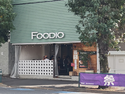 FOODIO 사진 4