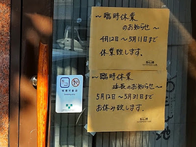 三宿のおばんざいや 生心地 사진 2
