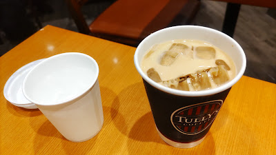 Tully’s Coffee - Ikejiri-Ohashi 사진 3