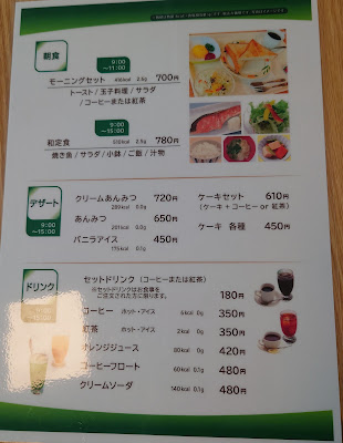 ビアンモール 東邦大学医療センター大橋病院店 사진 4