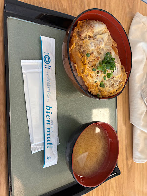 ビアンモール 東邦大学医療センター大橋病院店 사진 3