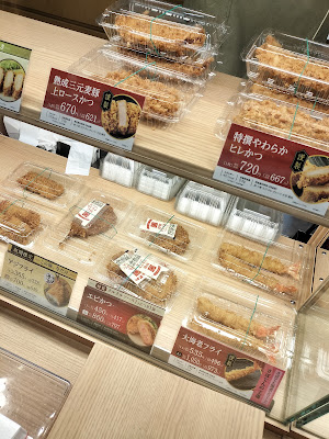 Tonkatsu Shinjuku Saboten Ikejiri-ohashi Tamagawa-dori 사진 5