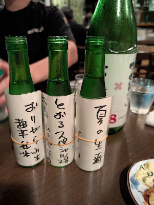 Tsukushinoko 사진 4