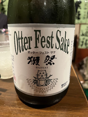 Tsukushinoko 사진 3