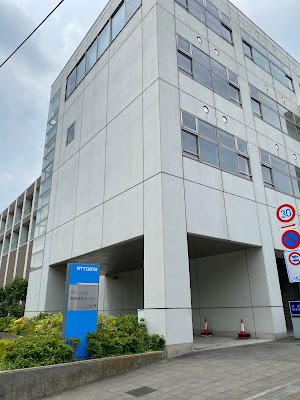 NTT data Komaba Training Center 사진 3