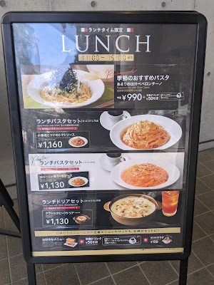 Italian Tomato Caffè Vigore - Komaba, the University of Tokyo 사진 5