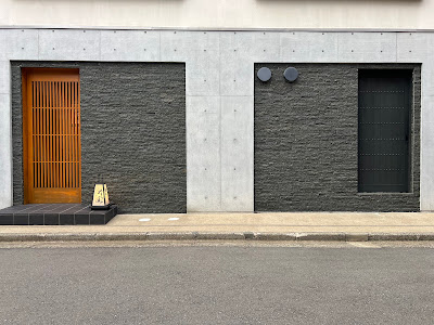 駒場 鮨寛 사진 3