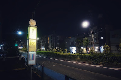 Matsumizaka-shita 사진 2