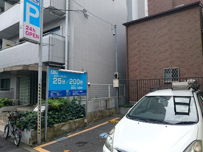Park Japan Ohashi #1 사진 2