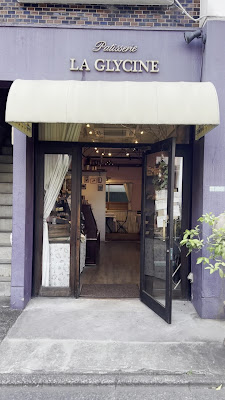 Patisserie La Glycine 사진 2