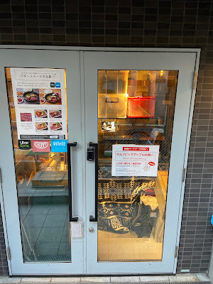 DELIVERY ONLY KITCHEN 사진 3