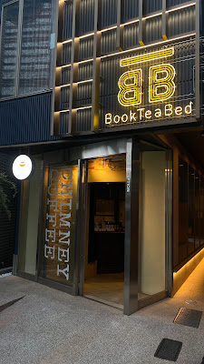 CHIMNEY COFFEE 渋谷BTBホテル店 사진 3