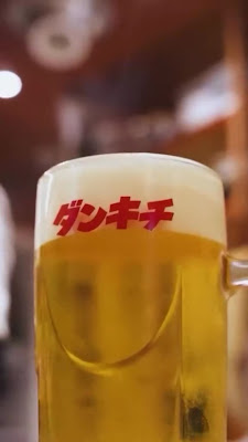 Dankichi 사진 2