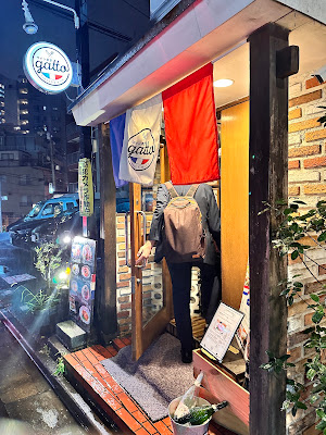 Gatto 사진 3