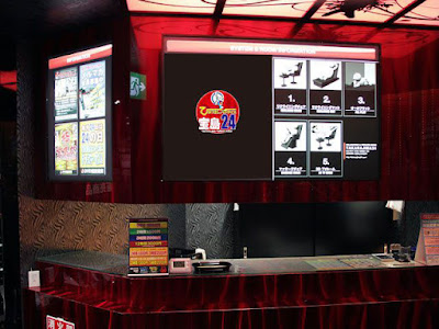 Takarajima 24 Shibuya Honten 사진 2