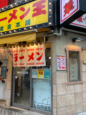 Takarajima 24 Shibuya Honten 사진 4