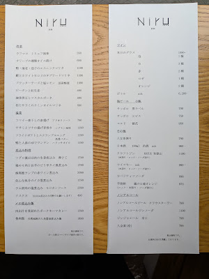 Niru 사진 5
