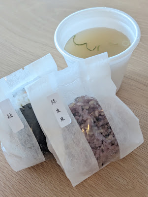 Ebisu Onigiri Hayashi 사진 4