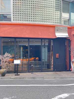 お料理 五勝手 사진 3