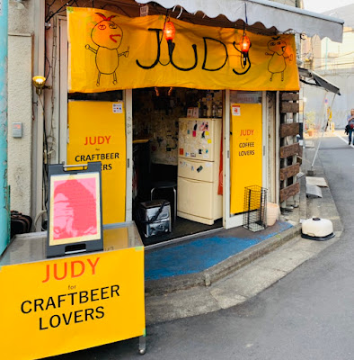 Craftbeer & Coffee JUDY 사진 4