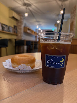 CAFE ホシノテレカ 사진 2