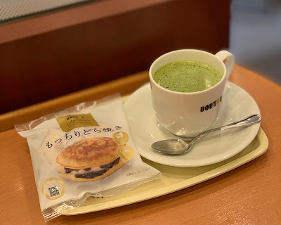 Doutor coffee shop Shibuya sanchome kita 사진 2