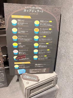 FAR EAST BAZAAR 渋谷ヒカリエ店 사진 4