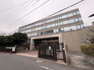 聖心女子大学 学寮食堂オリーブ 사진 2