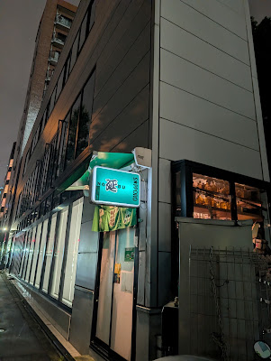 Nobu 사진 3