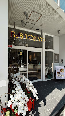 BeB TOKYO(ビービートウキョウ) 사진 2