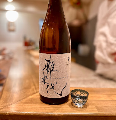 Izawa 사진 4
