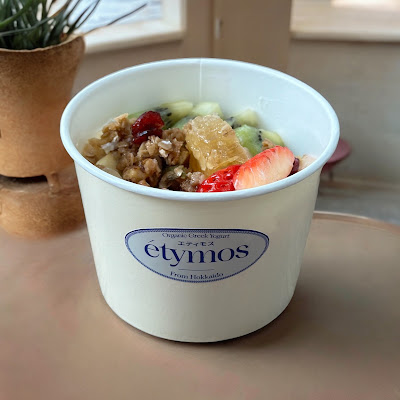 etymos 사진 5