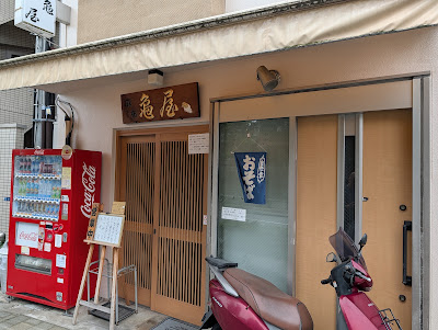 Soba noodle shop 사진 5