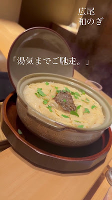 Sushi Wasyoku Nogi 사진 2