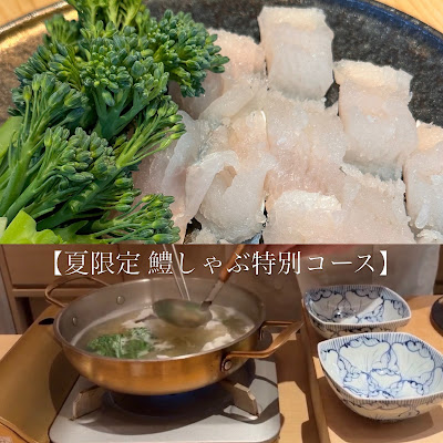 Sushi Wasyoku Nogi 사진 4