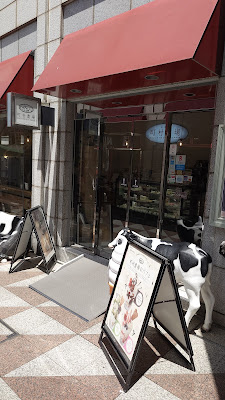 Machimuranojo Hiroo MILK Laboratory 사진 3