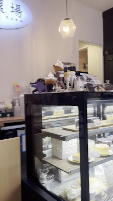Machimuranojo Hiroo MILK Laboratory 사진 2
