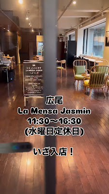 La Mensa jasmin 사진 2