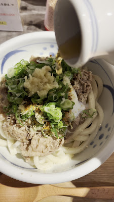 うどん こんとん 사진 2