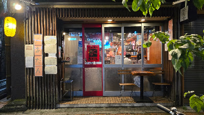 Izakaya Adan 사진 4