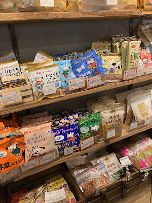 Shizen Shokuhin F&F 사진 3