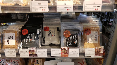 Shizen Shokuhin F&F 사진 2
