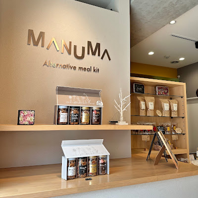 MANUMA Alternative meal kit 사진 4