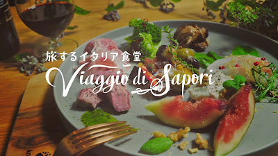 Viaggio di Sapori 사진 3